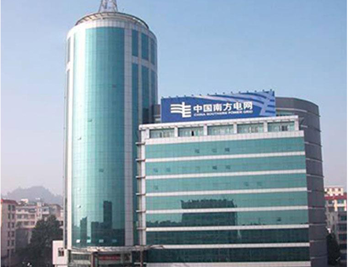 茌平南方电网