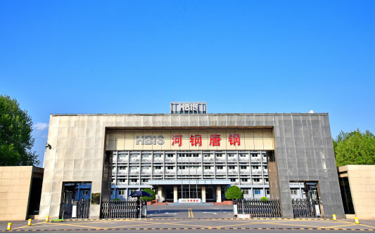 茌平河北唐山钢铁集团